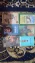 English and nepali literature books