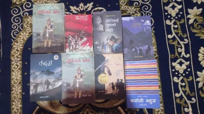 English and nepali literature books