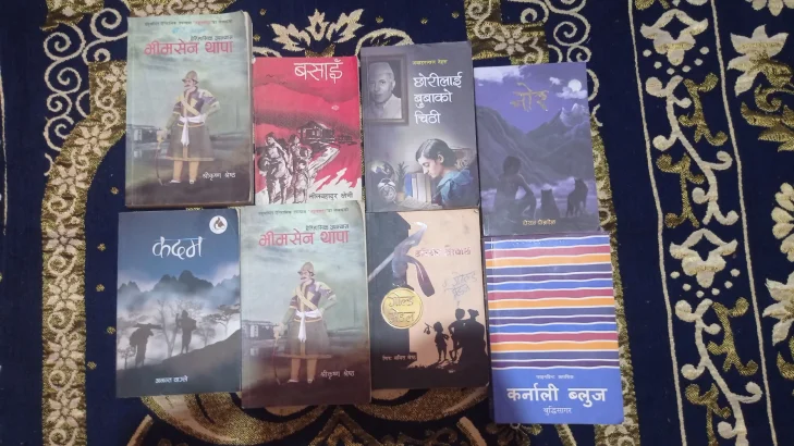 English and nepali literature books