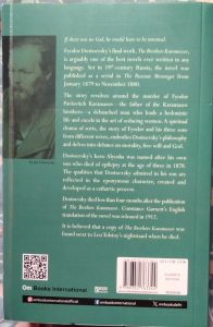 The Brothers Karamazov