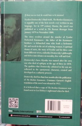 The Brothers Karamazov