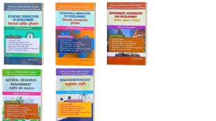 RD First Sem Books