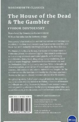 THE HOUSE OF THE DEAD & THE GAMBLER