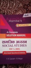 SEE Preparation guide books