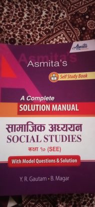 SEE Preparation guide books