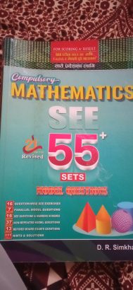SEE Preparation guide books