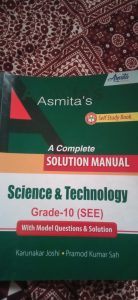 SEE Preparation guide books