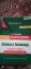 SEE Preparation guide books