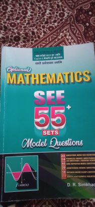 SEE Preparation guide books