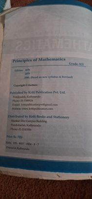 Class 12 math