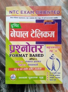 नेपाल टेलिकम