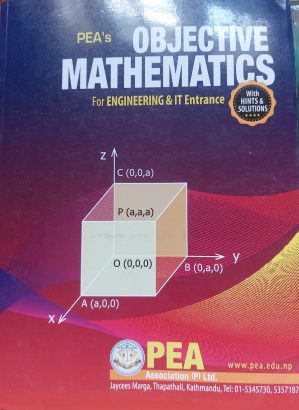 PEA IOE Entrance preparation book set