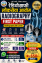 Radiography loksewa aayog Book-2