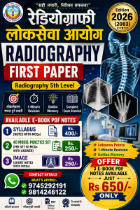 Radiography loksewa aayog Book