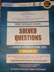 CEE Complete solution 26rd edition