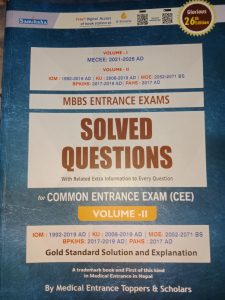 CEE Complete solution 26rd edition