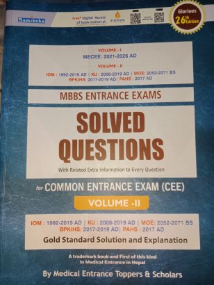 CEE Complete solution 26rd edition
