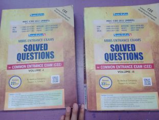 CEE Question Bank